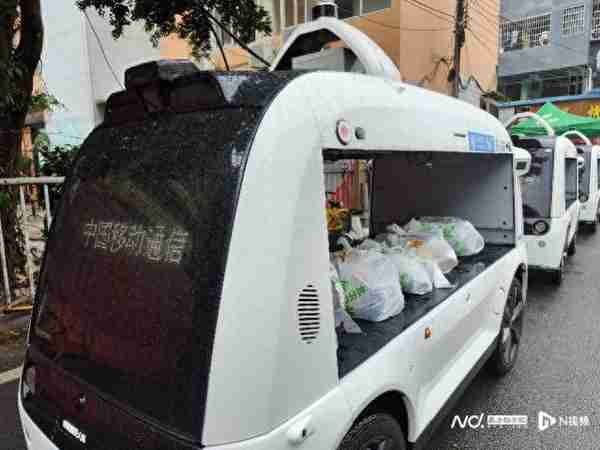 广州管控区运力添帮手，三大运营商启用13台5G无人车送菜