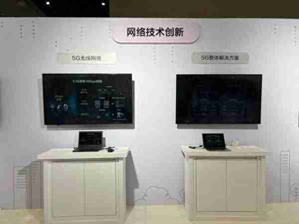 2022中国5G+工业互联网大会在武汉开幕 行业领域最新发展成果纷纷亮相
