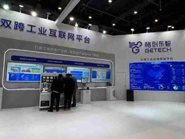 2022中国5G+工业互联网大会在武汉开幕 行业领域最新发展成果纷纷亮相