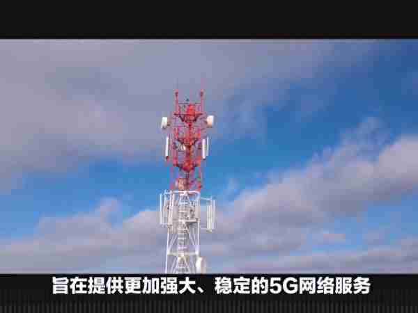 华为铺设新基站：中国用户彻底告别“假”5G！